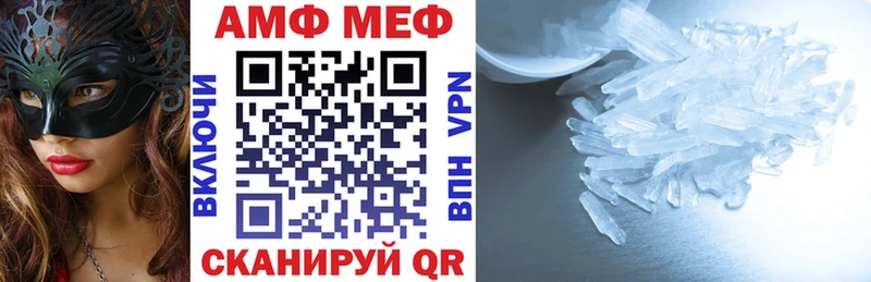 Амфетамин VHQ  гидра зеркало  площадка как зайти  Венёв 