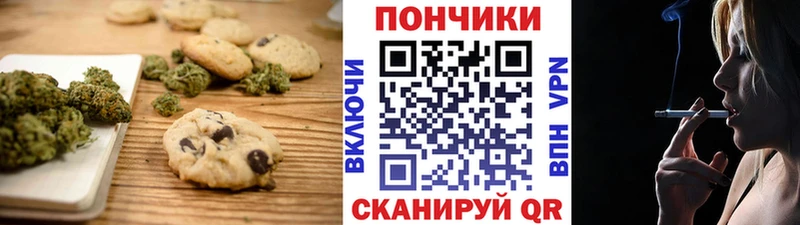 купить наркоту  OMG рабочий сайт  Cannafood марихуана  Венёв 