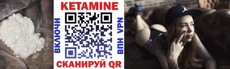 мега зеркало  Венёв  Кетамин ketamine 