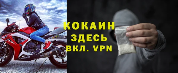 бутик Беломорск