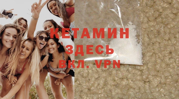 бутират Белокуриха