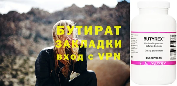 хмурый Белоозёрский