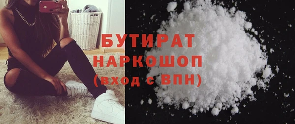 крисы Богородицк