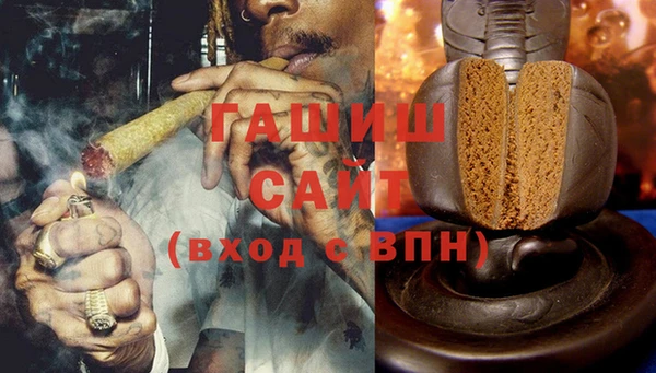 ECSTASY Богородск