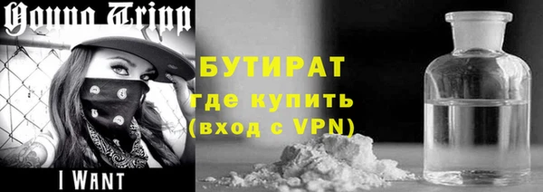ECSTASY Богородск