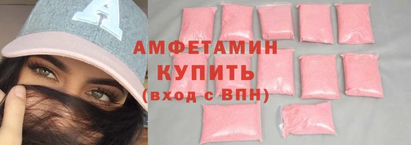 меф VHQ Богданович