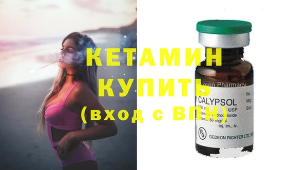 бутират Белокуриха