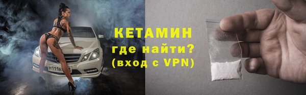 крисы Богородицк