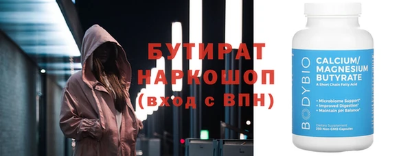 ECSTASY Богородск