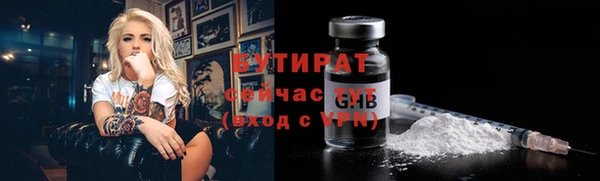 меф VHQ Богданович