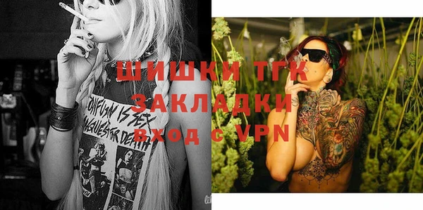 меф VHQ Богданович
