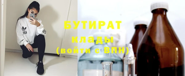ECSTASY Богородск