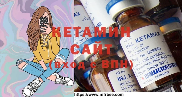 крисы Богородицк