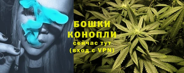 бутик Беломорск