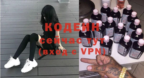 не бодяженный Новозыбков