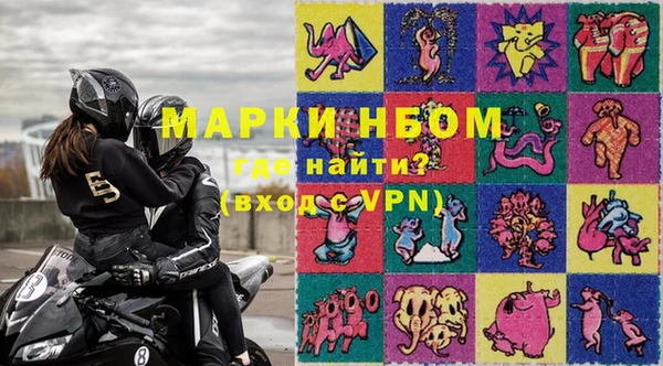 не бодяженный Новозыбков