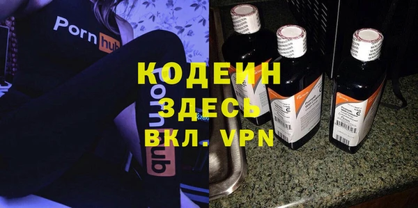 бутират Белокуриха