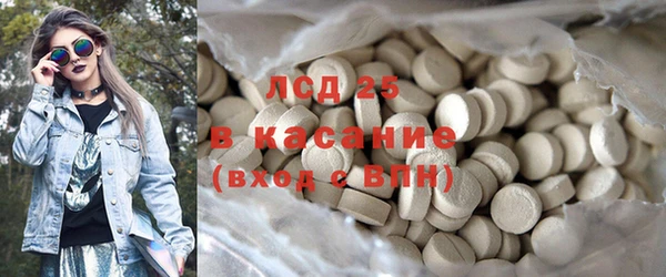 ECSTASY Богородск