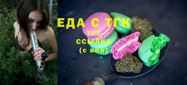 ECSTASY Богородск