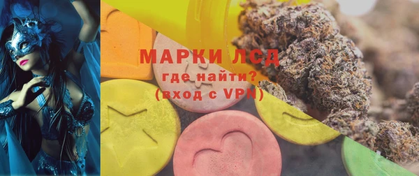 кристаллы Новодвинск