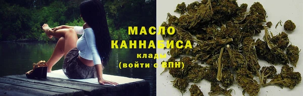 бутик Беломорск