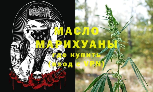 меф VHQ Богданович