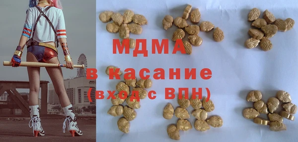 ECSTASY Богородск