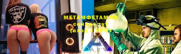 ECSTASY Богородск