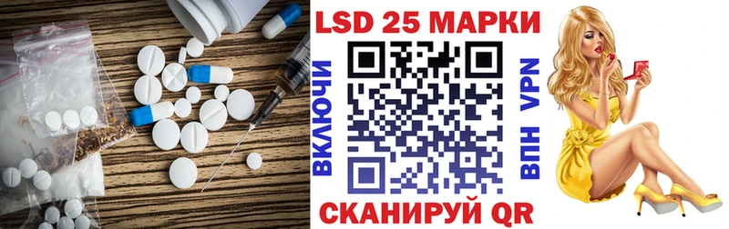 LSD-25 экстази кислота  Венёв 