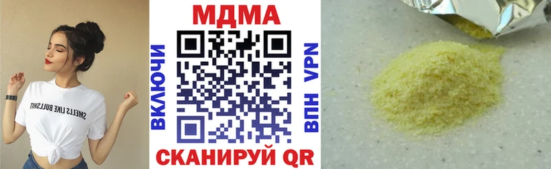 МДМА кристаллы  Венёв 