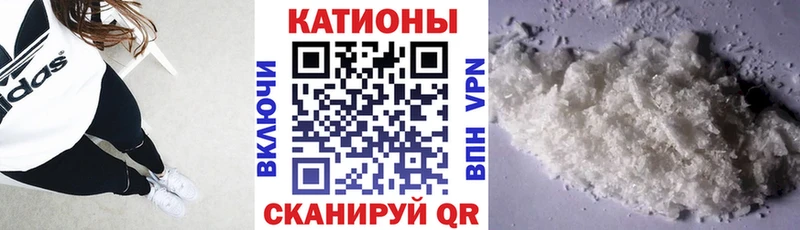 Мефедрон 4 MMC  Венёв 