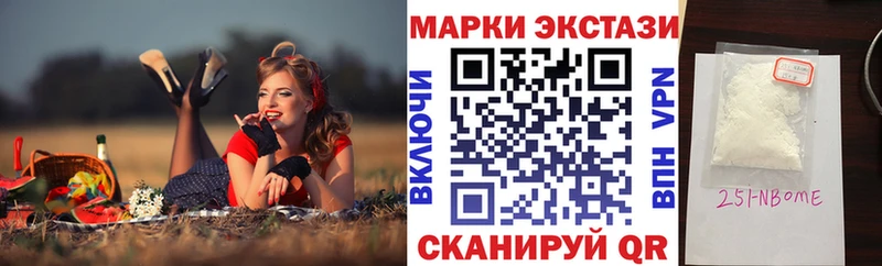 Наркотические марки 1,8мг  Венёв 